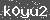 Click Refresh Prove code